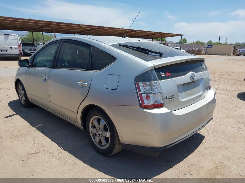 2005 Toyota Prius VIN: JTDKB20U353046817 Lot: 39582099