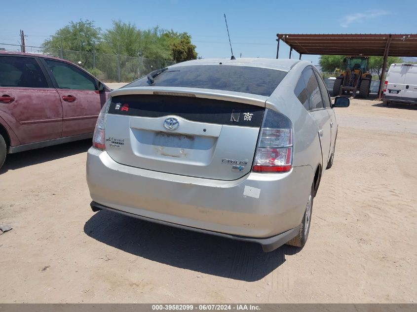 2005 Toyota Prius VIN: JTDKB20U353046817 Lot: 39582099