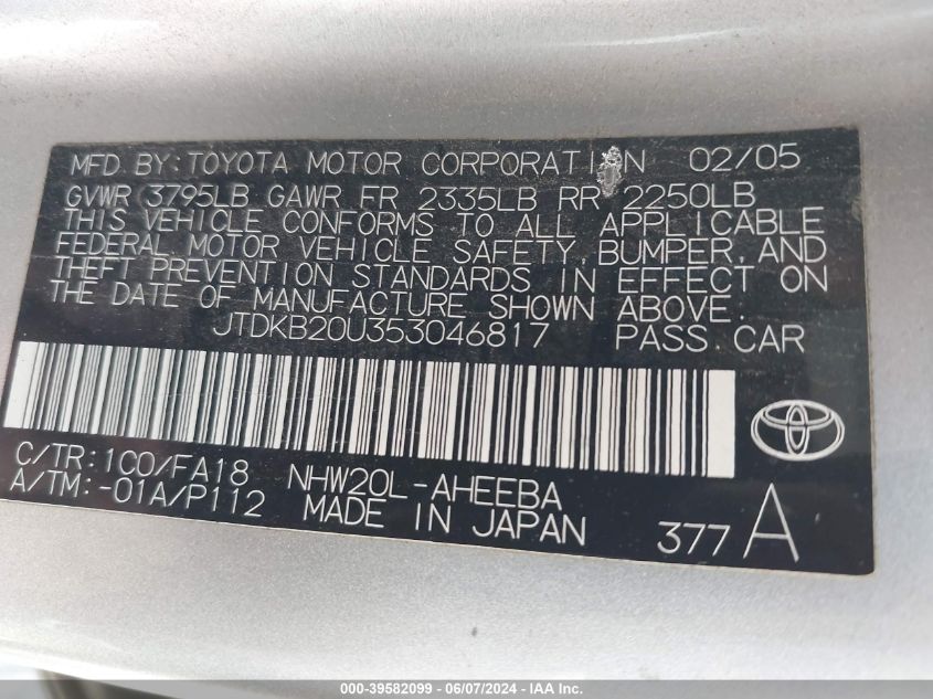 2005 Toyota Prius VIN: JTDKB20U353046817 Lot: 39582099