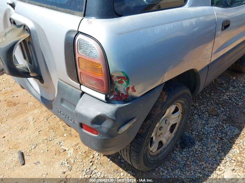 1998 Toyota Rav4 Hardtop VIN: JT3XP10VXW0015873 Lot: 39582130