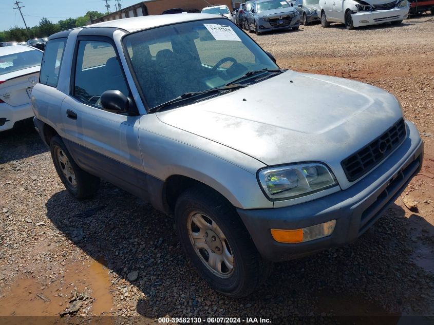 1998 Toyota Rav4 Hardtop VIN: JT3XP10VXW0015873 Lot: 39582130