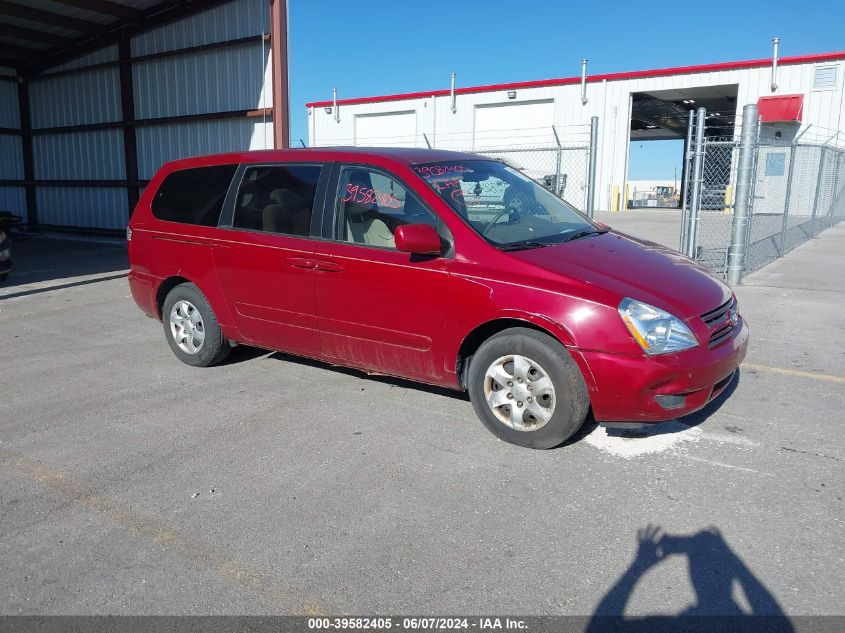 2006 Kia Sedona Ex/Lx VIN: KNDMB233366055125 Lot: 39582405