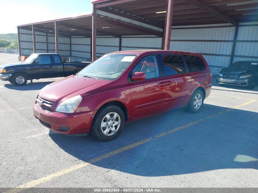 2006 Kia Sedona Ex/Lx VIN: KNDMB233366055125 Lot: 39582405