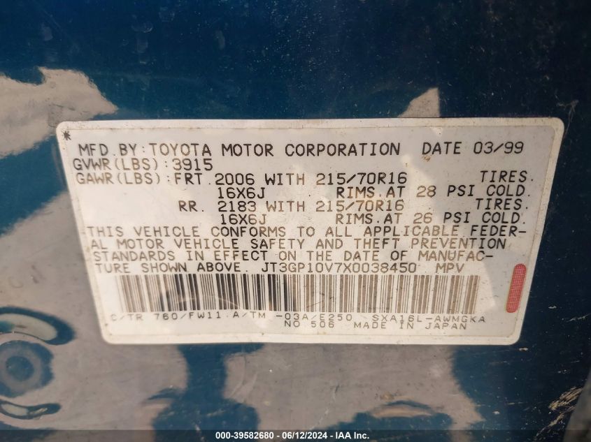 JT3GP10V7X0038450 1999 Toyota Rav4