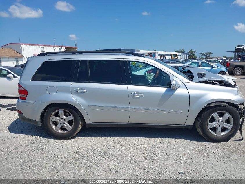 2007 Mercedes-Benz Gl 450 4Matic VIN: 4JGBF71E27A183735 Lot: 39582728