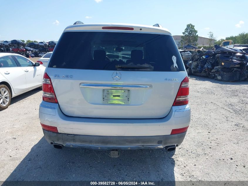 2007 Mercedes-Benz Gl 450 4Matic VIN: 4JGBF71E27A183735 Lot: 39582728