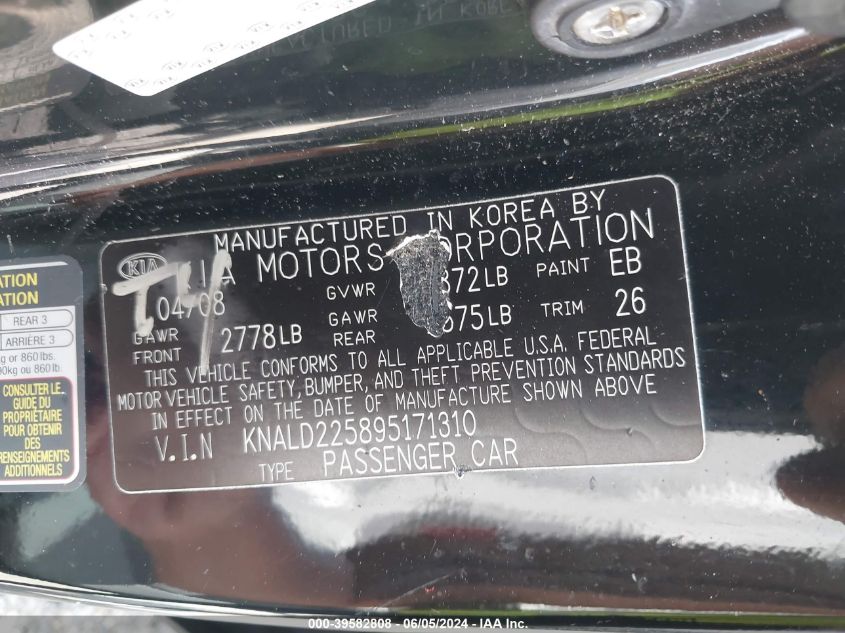 2009 Kia Amanti VIN: KNALD225895171310 Lot: 39582808