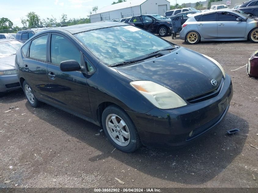 2004 Toyota Prius VIN: JTDKB20U340032495 Lot: 39582902