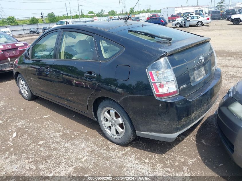 2004 Toyota Prius VIN: JTDKB20U340032495 Lot: 39582902