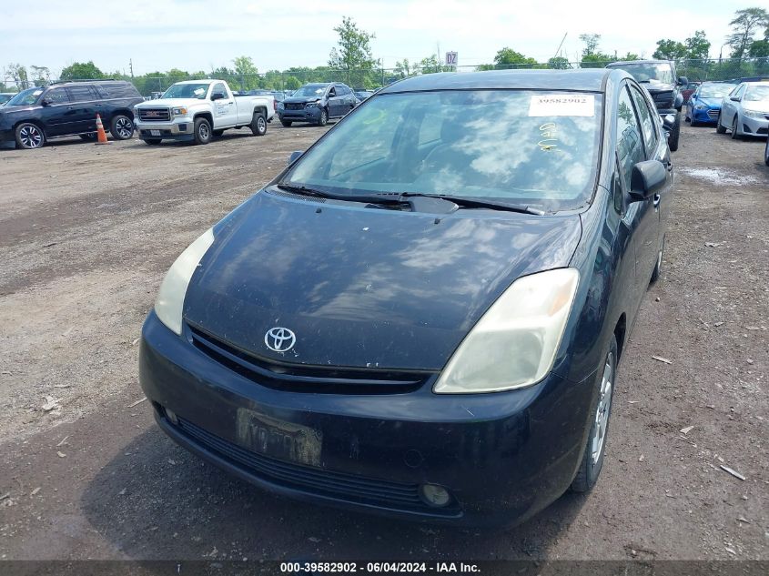 2004 Toyota Prius VIN: JTDKB20U340032495 Lot: 39582902