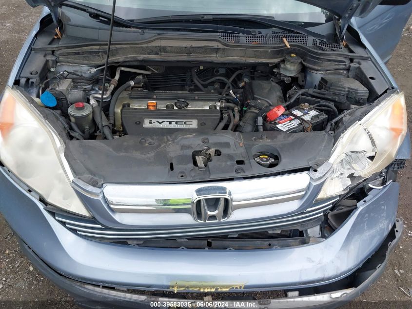 2007 Honda Cr-V Ex VIN: JHLRE48507C109070 Lot: 39583035