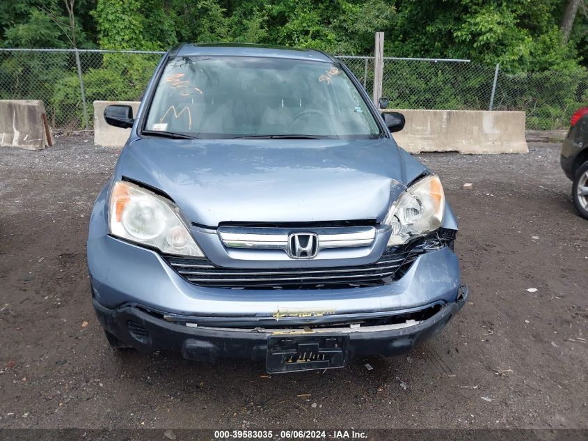 2007 Honda Cr-V Ex VIN: JHLRE48507C109070 Lot: 39583035