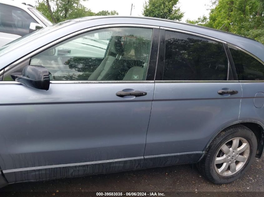 2007 Honda Cr-V Ex VIN: JHLRE48507C109070 Lot: 39583035