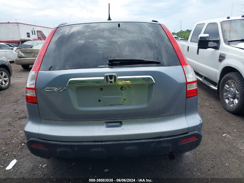 2007 Honda Cr-V Ex VIN: JHLRE48507C109070 Lot: 39583035