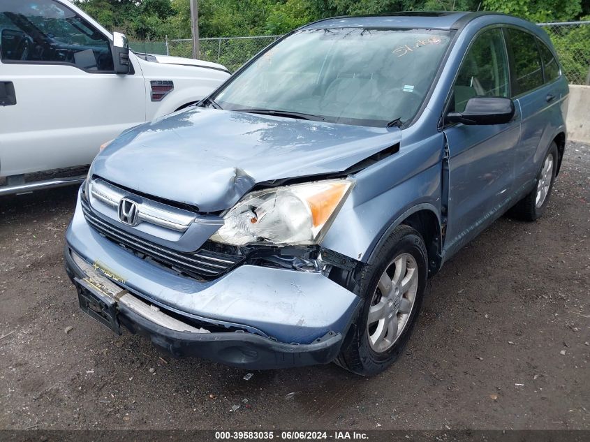 2007 Honda Cr-V Ex VIN: JHLRE48507C109070 Lot: 39583035