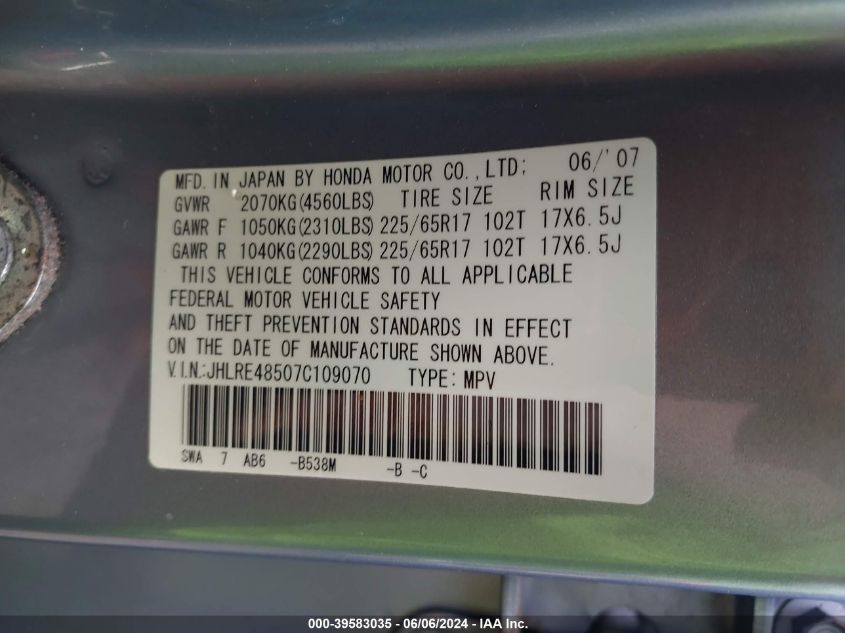 2007 Honda Cr-V Ex VIN: JHLRE48507C109070 Lot: 39583035