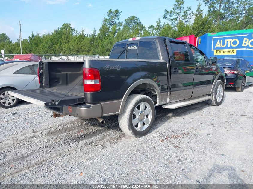 2005 Ford F-150 Supercrew VIN: 1FTPW14545KE28240 Lot: 39583167