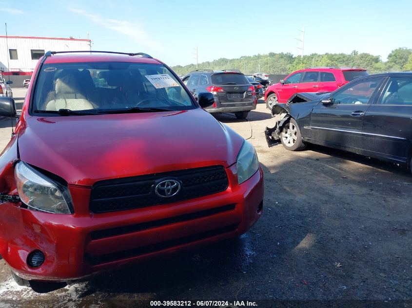 2008 Toyota Rav4 VIN: JTMZD33V385105425 Lot: 39583212