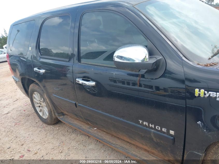 2008 Chevrolet Tahoe Hybrid VIN: 1GNFC13518R207171 Lot: 39583218