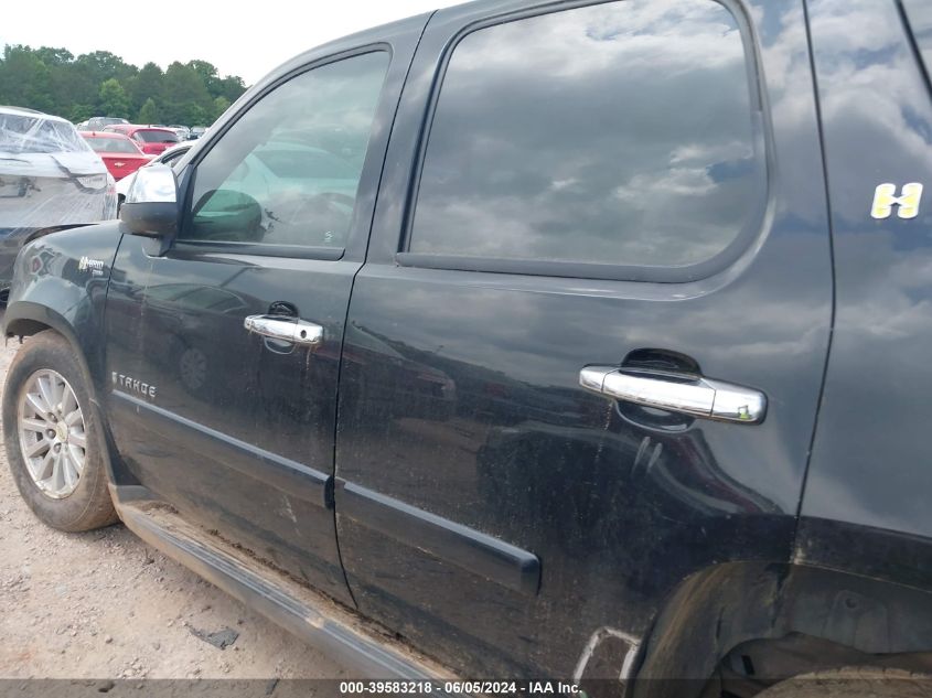 2008 Chevrolet Tahoe Hybrid VIN: 1GNFC13518R207171 Lot: 39583218