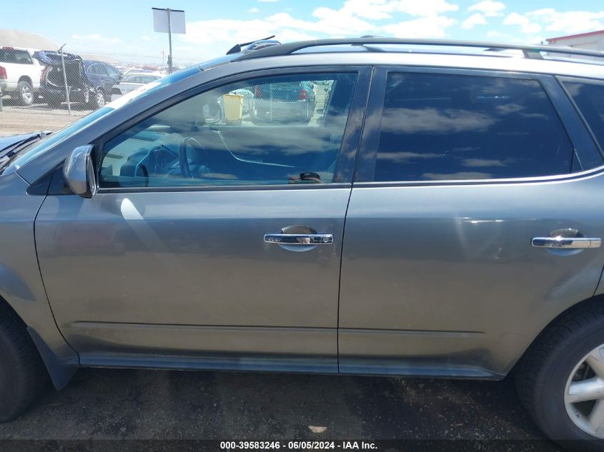 2005 Nissan Murano Se VIN: JN8AZ08W95W440696 Lot: 39583246