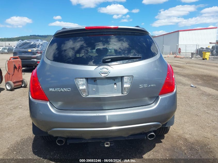 2005 Nissan Murano Se VIN: JN8AZ08W95W440696 Lot: 39583246