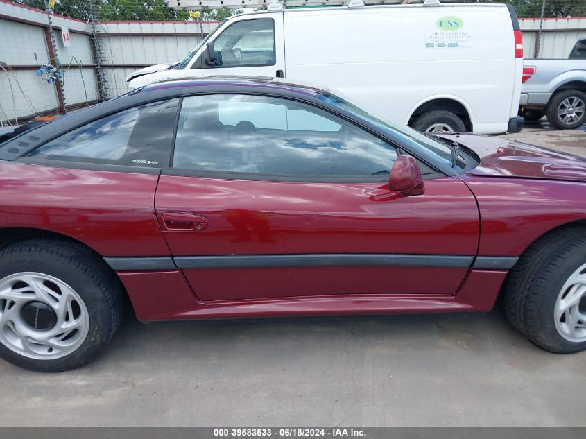 1991 Dodge Stealth Es VIN: JB3XD54B1MY002103 Lot: 39583533