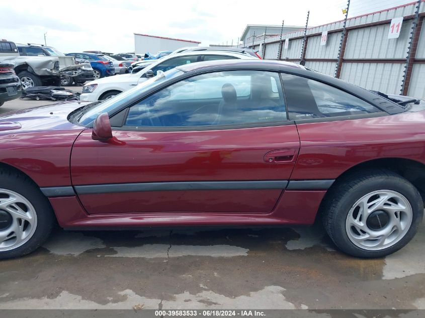 1991 Dodge Stealth Es VIN: JB3XD54B1MY002103 Lot: 39583533