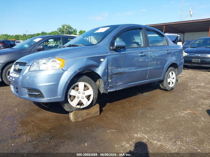 2007 Chevrolet Aveo Ls VIN: KL1TD56687B106969 Lot: 39583569