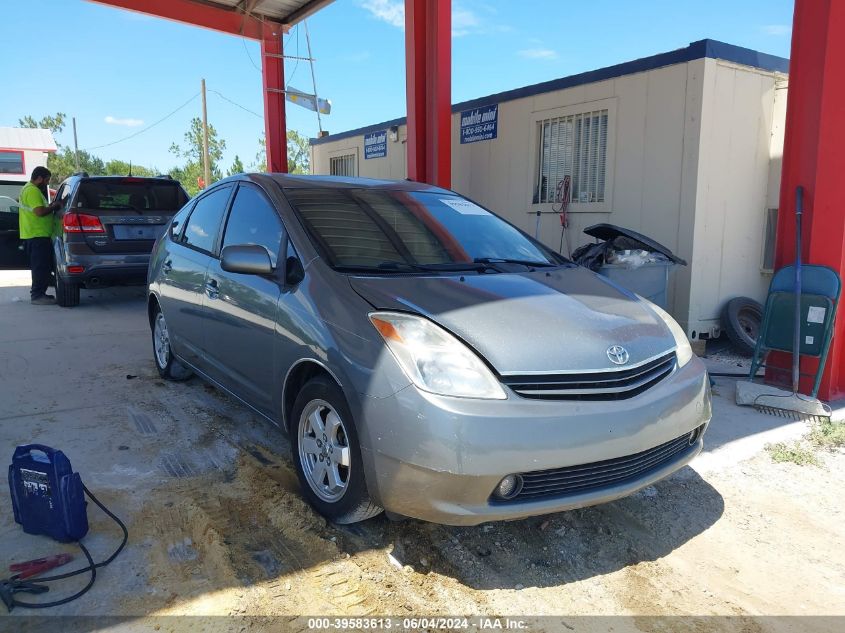 2005 Toyota Prius VIN: JTDKB20U253063737 Lot: 39583613