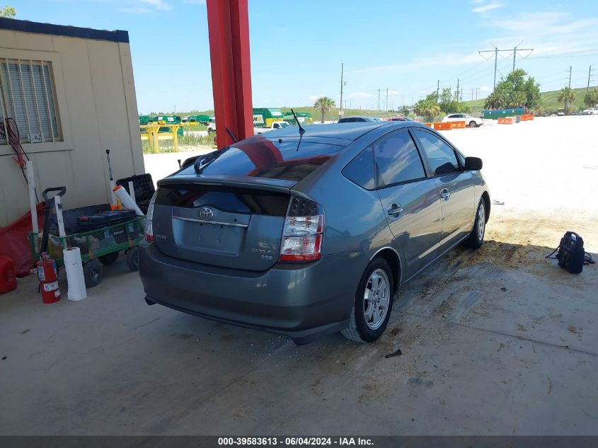 2005 Toyota Prius VIN: JTDKB20U253063737 Lot: 39583613