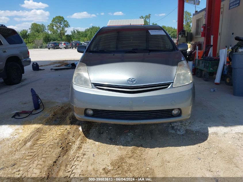 2005 Toyota Prius VIN: JTDKB20U253063737 Lot: 39583613