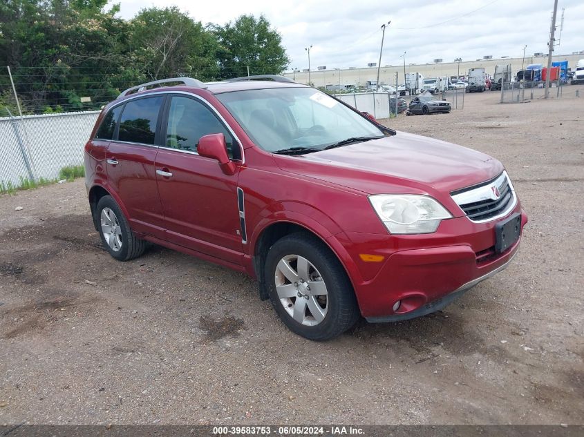 2008 Saturn Vue V6 Xr VIN: 3GSCL53788S588247 Lot: 39583753