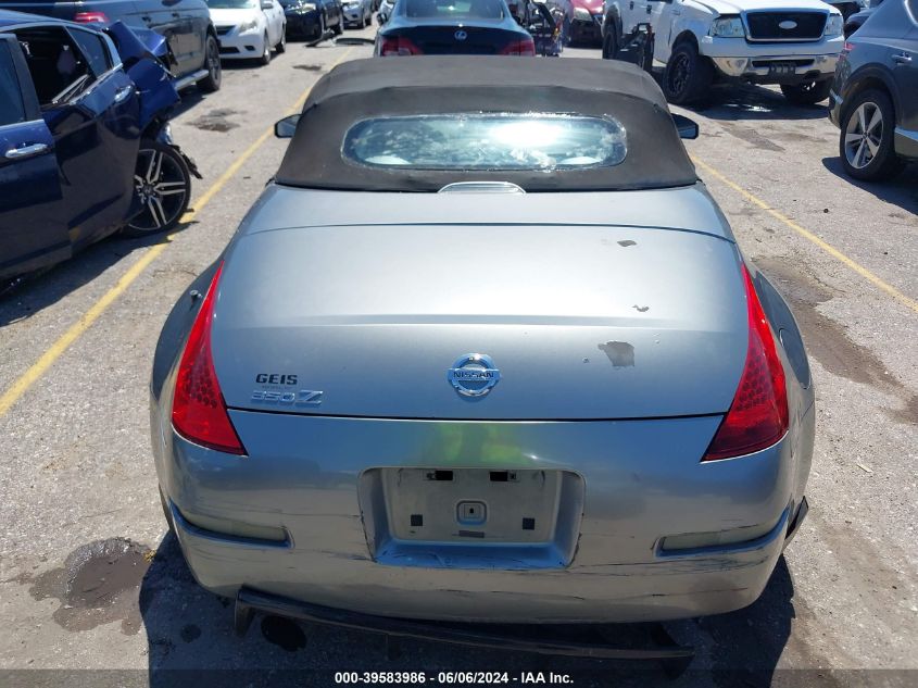 2004 Nissan 350Z Touring VIN: JN1AZ36A04T011728 Lot: 39583986