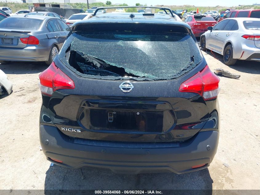 2020 Nissan Kicks Sv Xtronic Cvt VIN: 3N1CP5CV0LL495596 Lot: 39584068