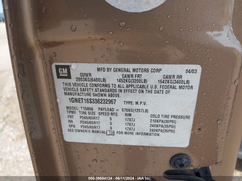 2003 Chevrolet Trailblazer Ext Lt VIN: 1GNET16S336232967 Lot: 39584124