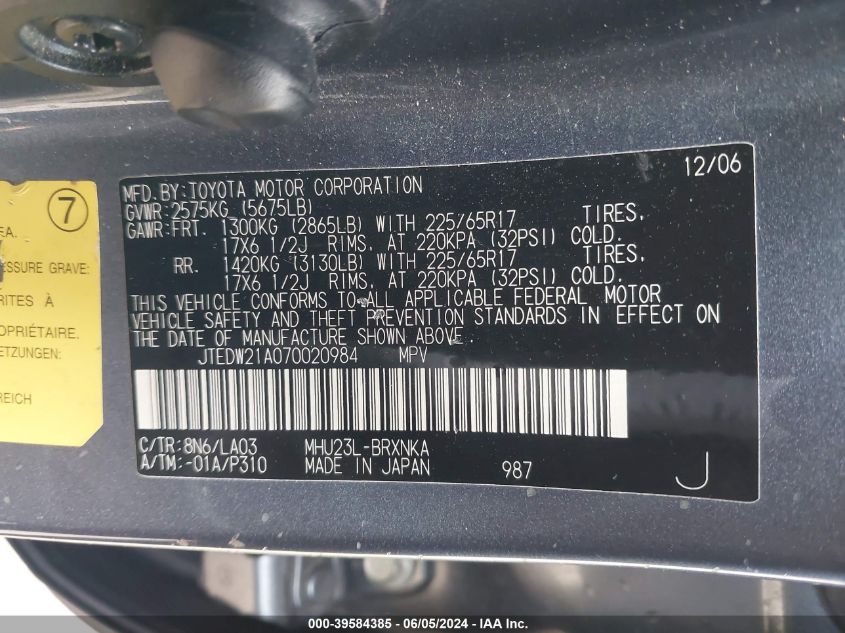 2007 Toyota Highlander Hybrid Limited V6 VIN: JTEDW21A070020984 Lot: 39584385