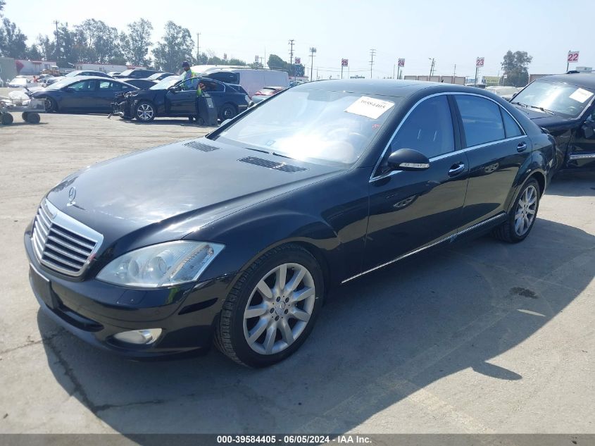 2007 Mercedes-Benz S 550 VIN: WDDNG71X17A041074 Lot: 39584405