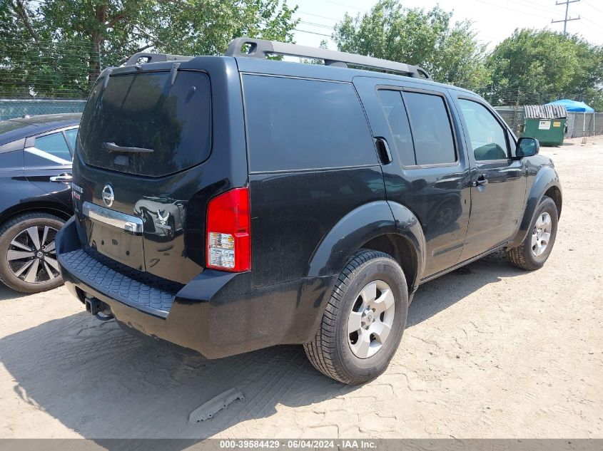 2011 Nissan Pathfinder S VIN: 5N1AR1NNXBC601546 Lot: 39584429