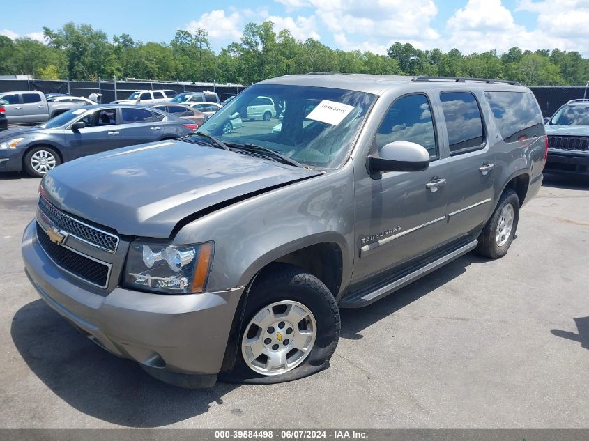 2008 Chevrolet Suburban 1500 Lt VIN: 1GNFK163X8J148617 Lot: 39584498