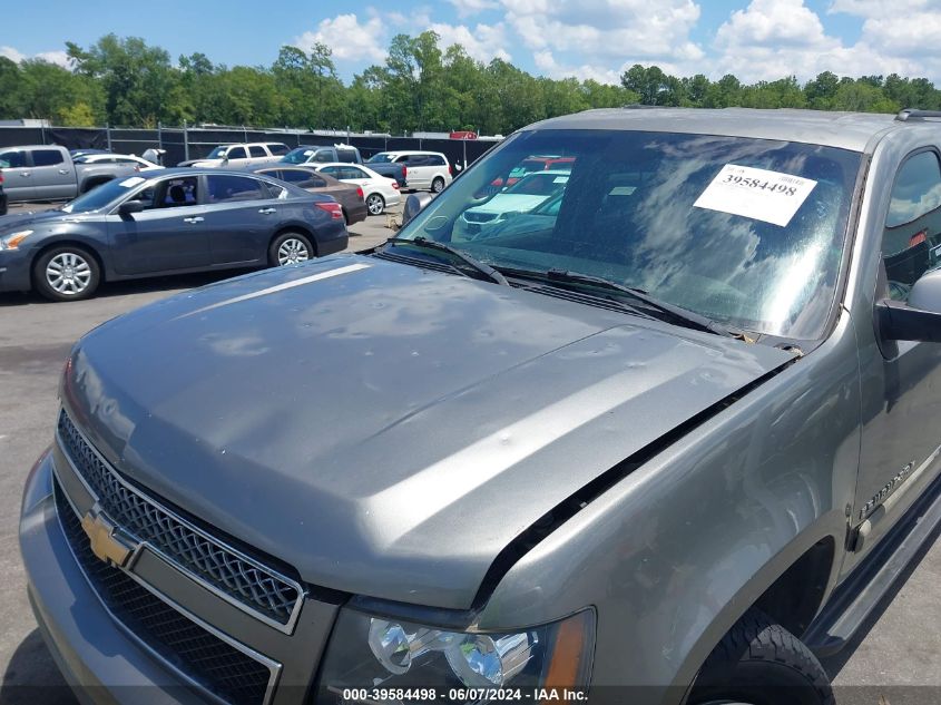 2008 Chevrolet Suburban 1500 Lt VIN: 1GNFK163X8J148617 Lot: 39584498