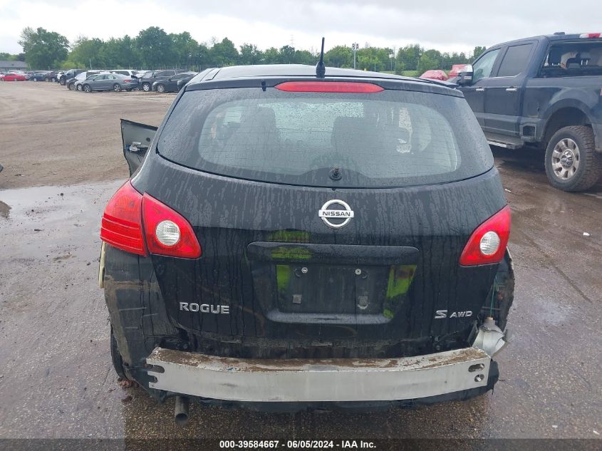 2009 Nissan Rogue S/Sl VIN: JN8AS58V49W448705 Lot: 39584667