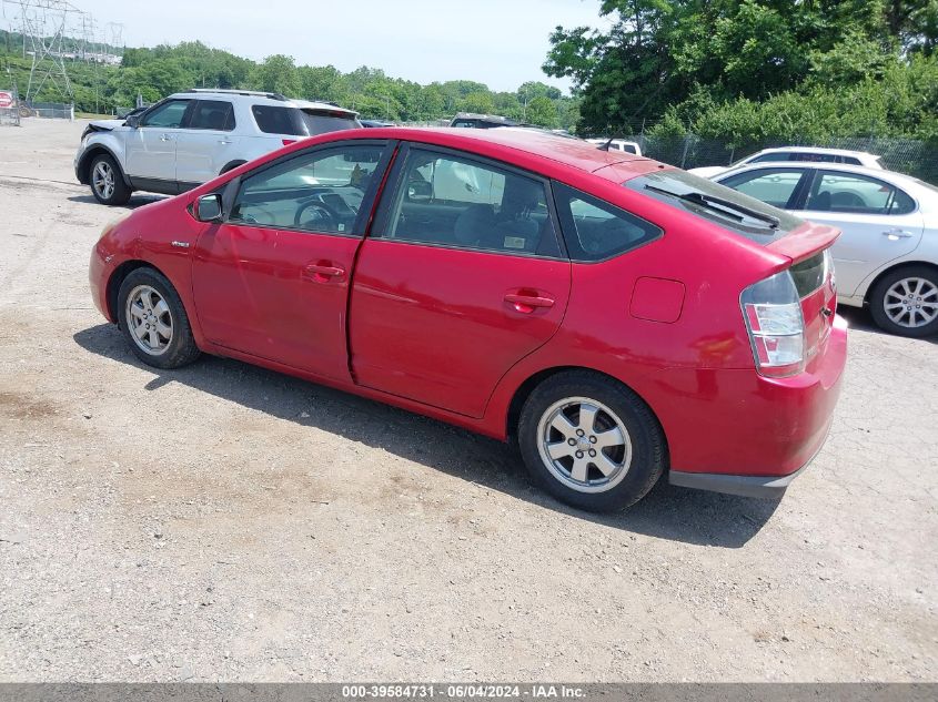 2008 Toyota Prius Standard VIN: JTDKB20UX87793912 Lot: 39584731