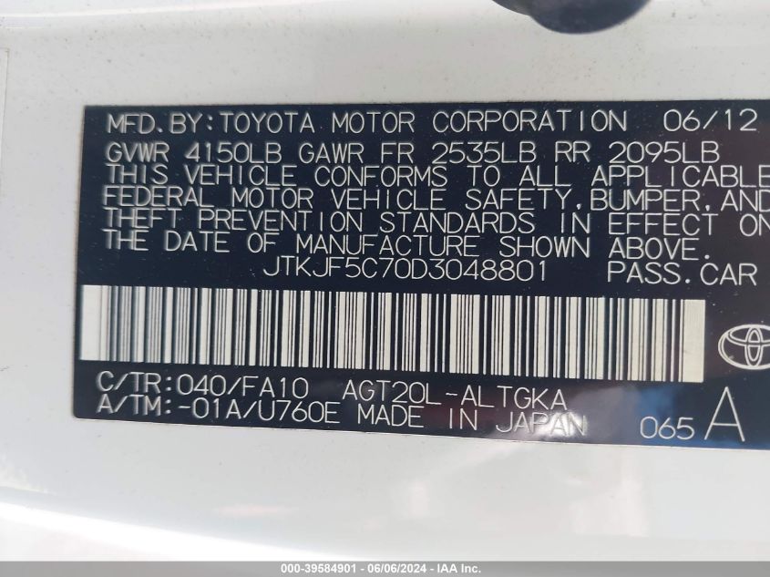 2013 Scion Tc VIN: JTKJF5C70D3048801 Lot: 39584901