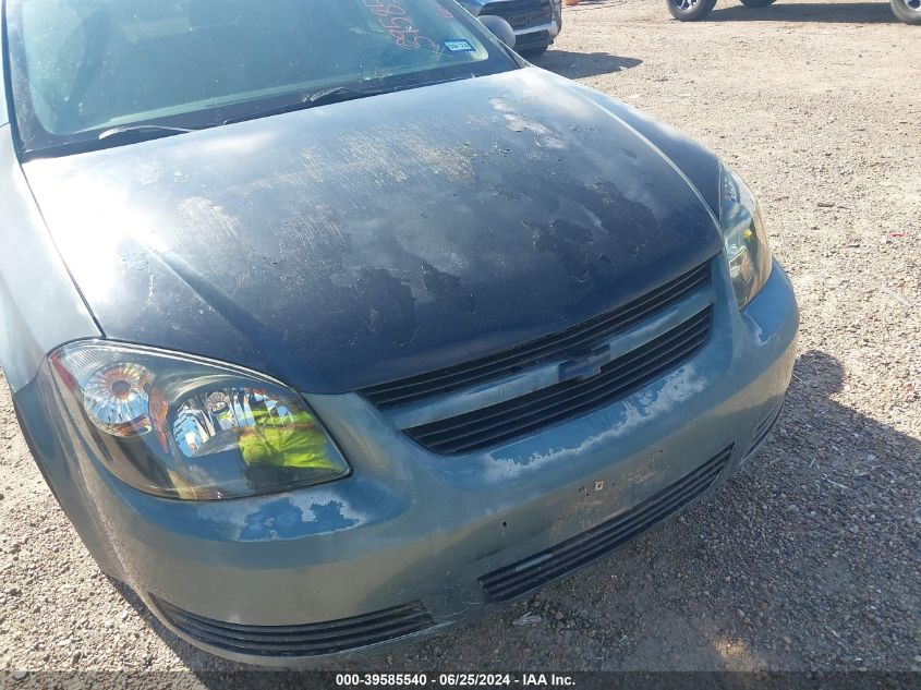 2009 Chevrolet Cobalt Ls VIN: 1G1AK58H697152903 Lot: 39585540