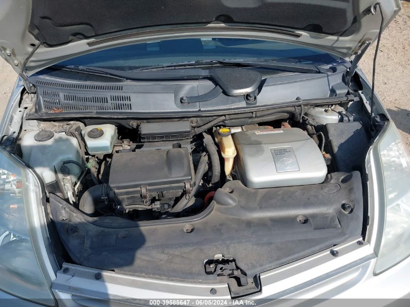 2005 Toyota Prius VIN: JTDKB20U353077730 Lot: 39585647