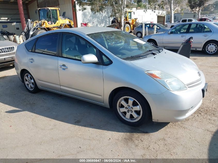 2005 Toyota Prius VIN: JTDKB20U353077730 Lot: 39585647