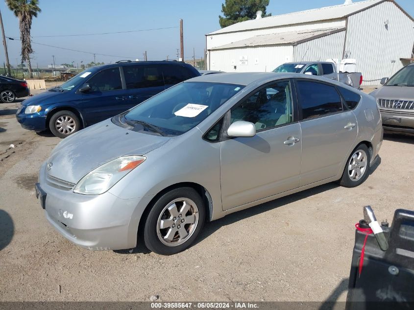 2005 Toyota Prius VIN: JTDKB20U353077730 Lot: 39585647