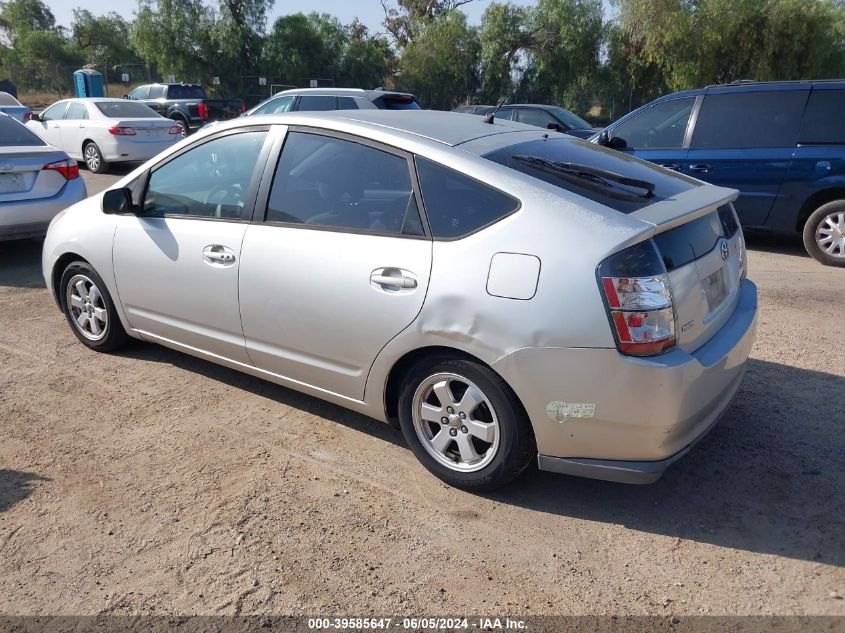 2005 Toyota Prius VIN: JTDKB20U353077730 Lot: 39585647