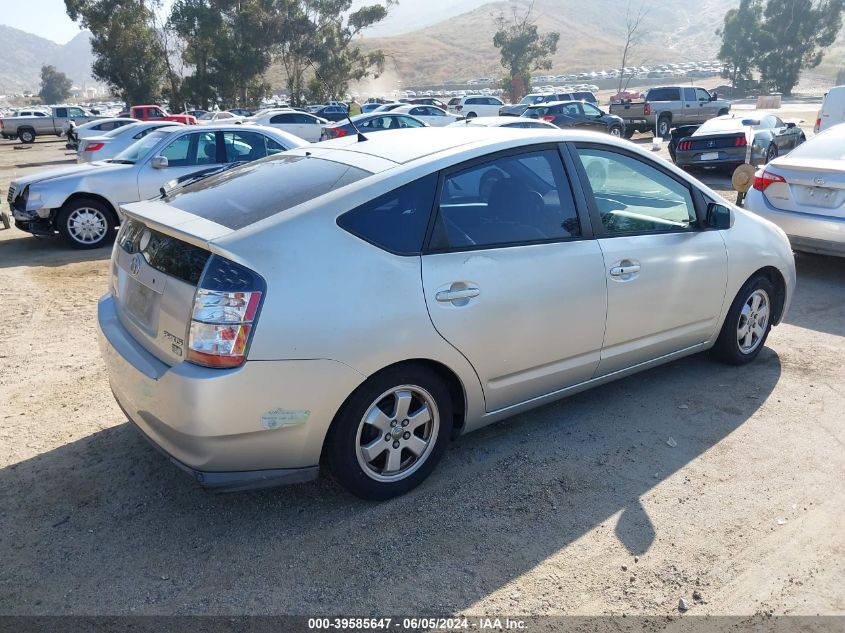 2005 Toyota Prius VIN: JTDKB20U353077730 Lot: 39585647